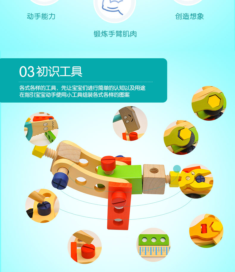 Children's Repair Toolbox Educational Toy Simulation Disassembly Woodworking Box Screw Nut Wooden Boy Play House Children's Repair Toolbox Educational Toy Simulation Disassembly Woodworking Box Screw Nut Wooden Boy Play House