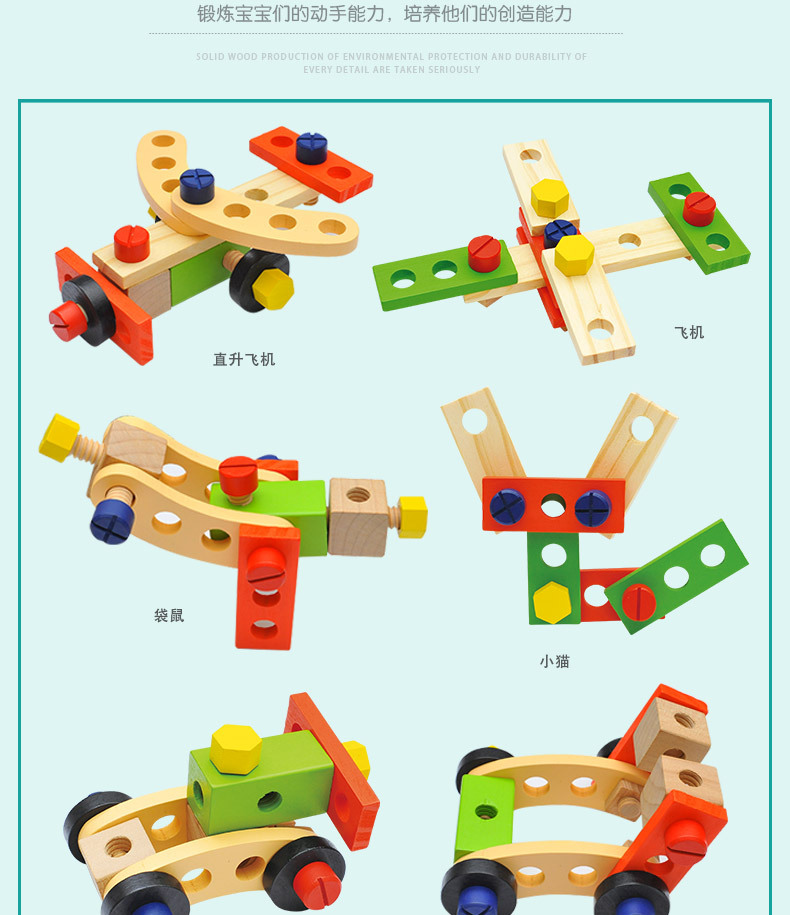 Children's Repair Toolbox Educational Toy Simulation Disassembly Woodworking Box Screw Nut Wooden Boy Play House Children's Repair Toolbox Educational Toy Simulation Disassembly Woodworking Box Screw Nut Wooden Boy Play House