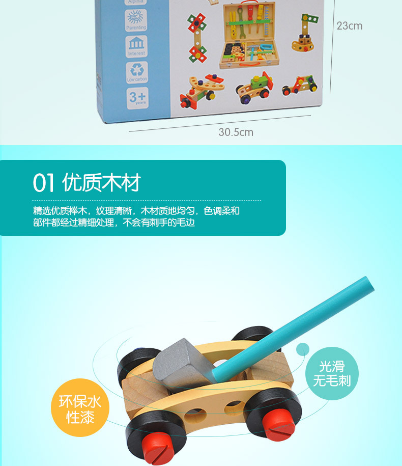 Children's Repair Toolbox Educational Toy Simulation Disassembly Woodworking Box Screw Nut Wooden Boy Play House Children's Repair Toolbox Educational Toy Simulation Disassembly Woodworking Box Screw Nut Wooden Boy Play House