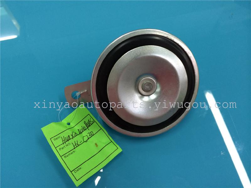 Car horn for sale