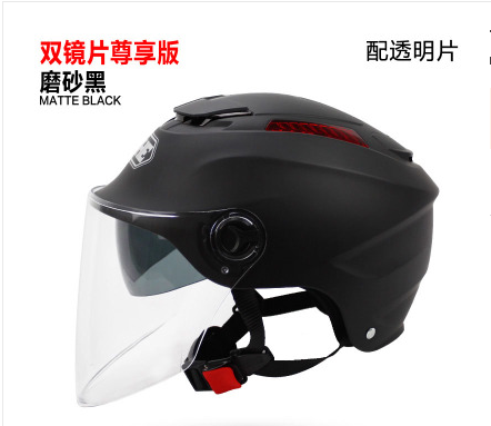 YOHE Wing Lens Table Motorcycle constant 3 men and women double helmet