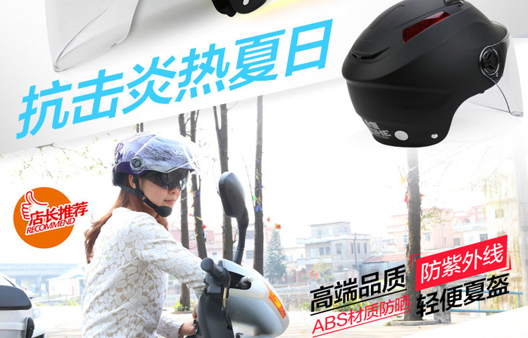 YOHE Wing Lens Table Motorcycle constant 3 men and women double helmet YOHE Wing Lens Table Motorcycle constant 3 men and women double helmet