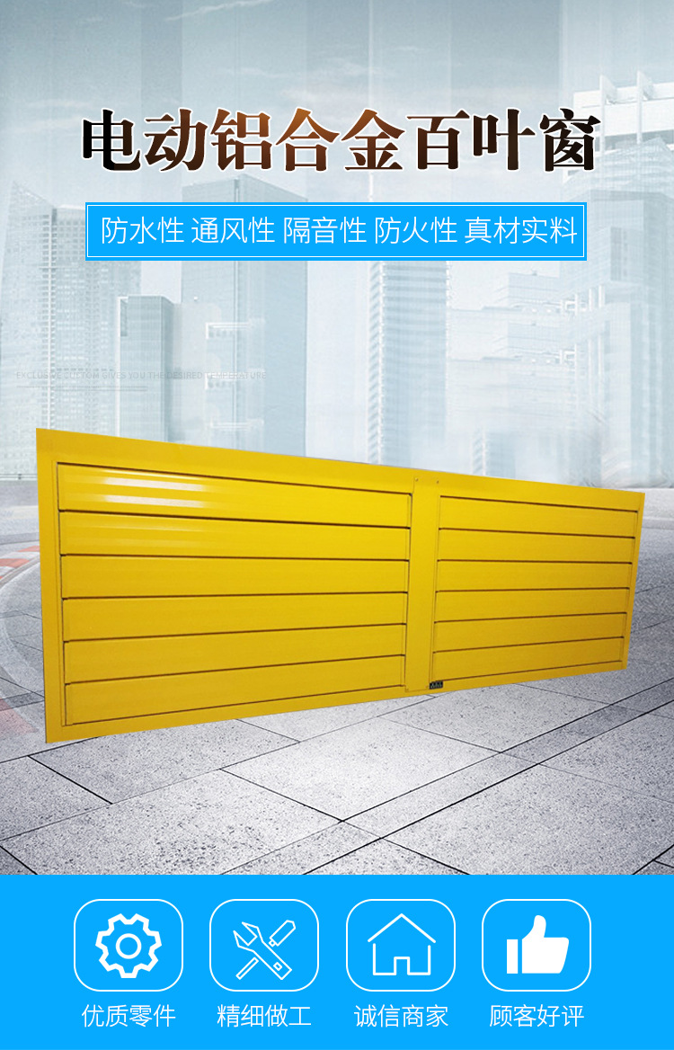Electric Louver Window Factory Direct Sales Special Vehicle Louver Aluminium Windows Generator Set Louver Aluminium Windows Electric Louver Window Factory Direct Sales Special Vehicle Louver Aluminium Windows Generator Set Louver Aluminium Windows