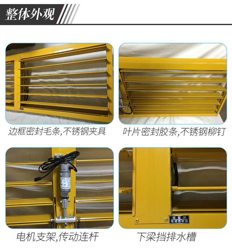 Electric Louver Window Factory Direct Sales Special Vehicle Louver Aluminium Windows Generator Set Louver Aluminium Windows Electric Louver Window Factory Direct Sales Special Vehicle Louver Aluminium Windows Generator Set Louver Aluminium Windows