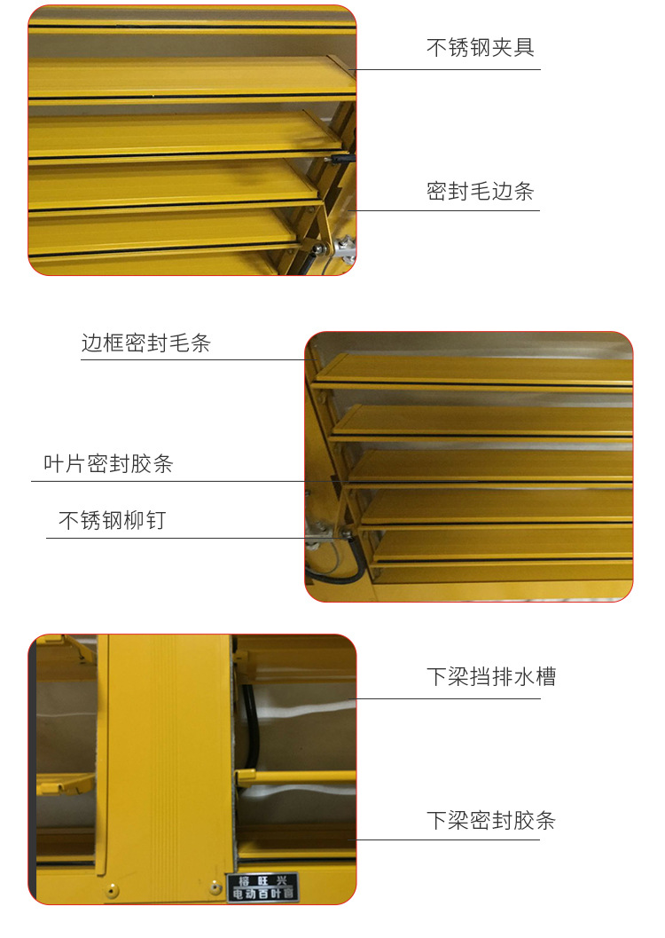 Electric Louver Window Factory Direct Sales Special Vehicle Louver Aluminium Windows Generator Set Louver Aluminium Windows Electric Louver Window Factory Direct Sales Special Vehicle Louver Aluminium Windows Generator Set Louver Aluminium Windows