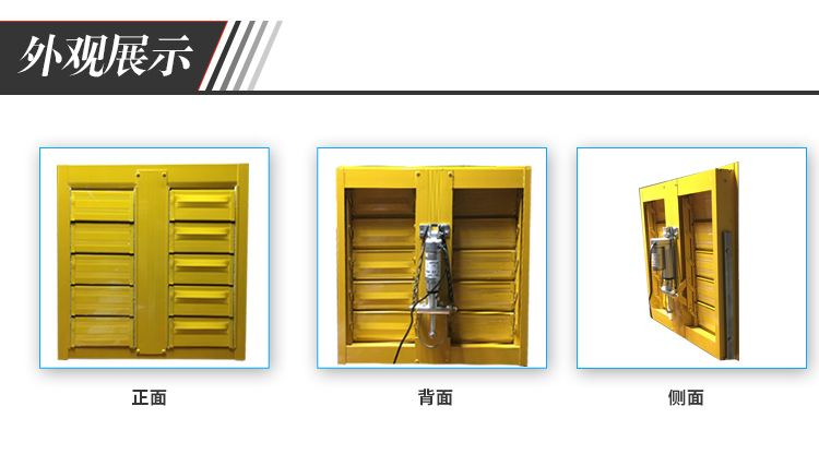 Electric Louver Window Factory Direct Sales Special Vehicle Louver Aluminium Windows Generator Set Louver Aluminium Windows Electric Louver Window Factory Direct Sales Special Vehicle Louver Aluminium Windows Generator Set Louver Aluminium Windows