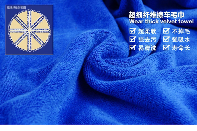 60*160 Car Wash Wholesale Towels Beauty Tools Brushed Thickened Microfiber Towel Suction Car Wiper Towel 60*160 Car Wash Wholesale Towels Beauty Tools Brushed Thickened Microfiber Towel Suction Car Wiper Towel