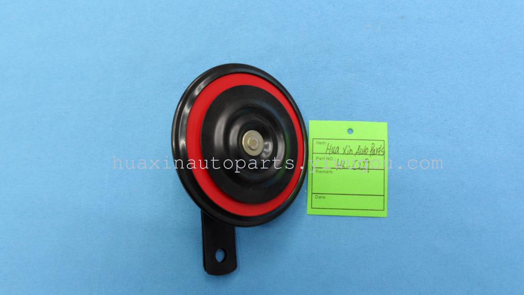 Car horn