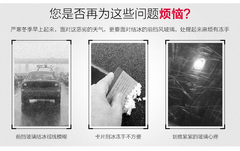 Long Handle Beef Tendon Wiper Film Scraper Car Wash Tool Glass Cleaning Tool Snow Shovel Ice Shovel R-3107A
