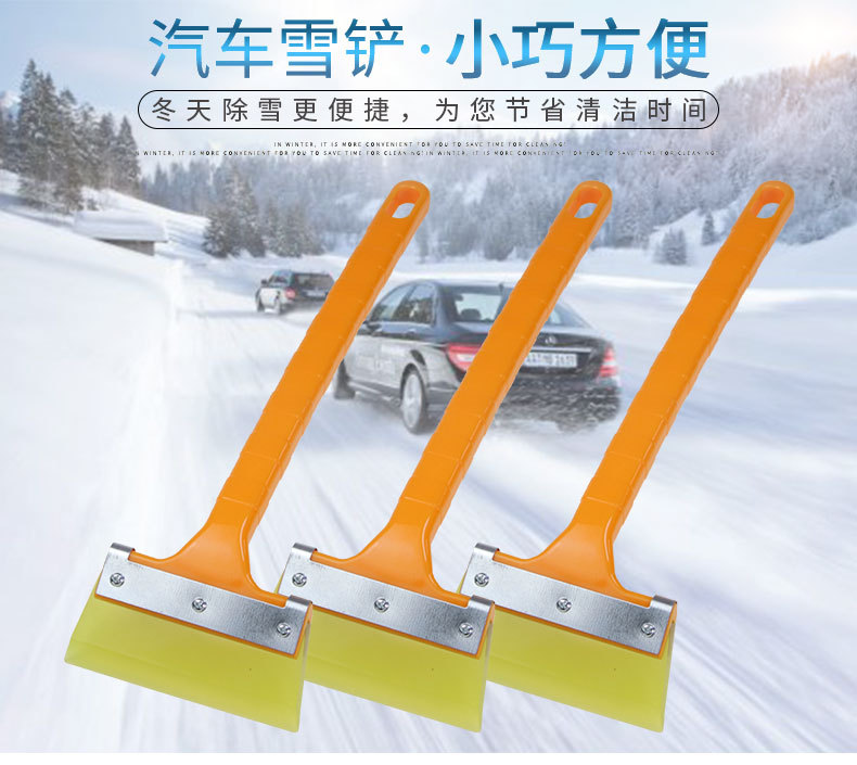 Long Handle Beef Tendon Wiper Film Scraper Car Wash Tool Glass Cleaning Tool Snow Shovel Ice Shovel R-3107A