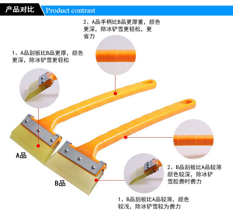 Long Handle Beef Tendon Wiper Film Scraper Car Wash Tool Glass Cleaning Tool Snow Shovel Ice Shovel R-3107A