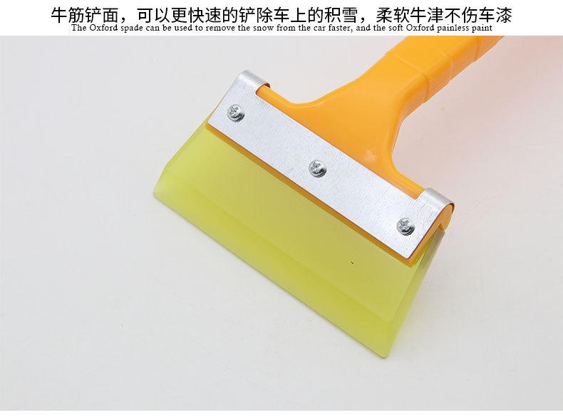 Long Handle Beef Tendon Wiper Film Scraper Car Wash Tool Glass Cleaning Tool Snow Shovel Ice Shovel R-3107A