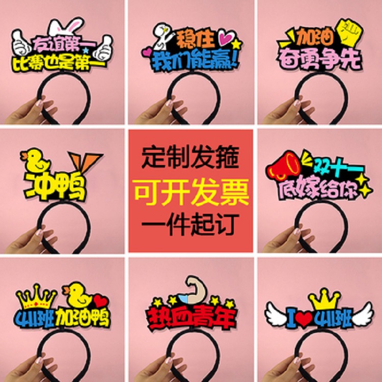 New Headband Customized DIY Felt Luminous Headband Support Hair Clips Hair Accessories Text Headband Holiday Decoration
