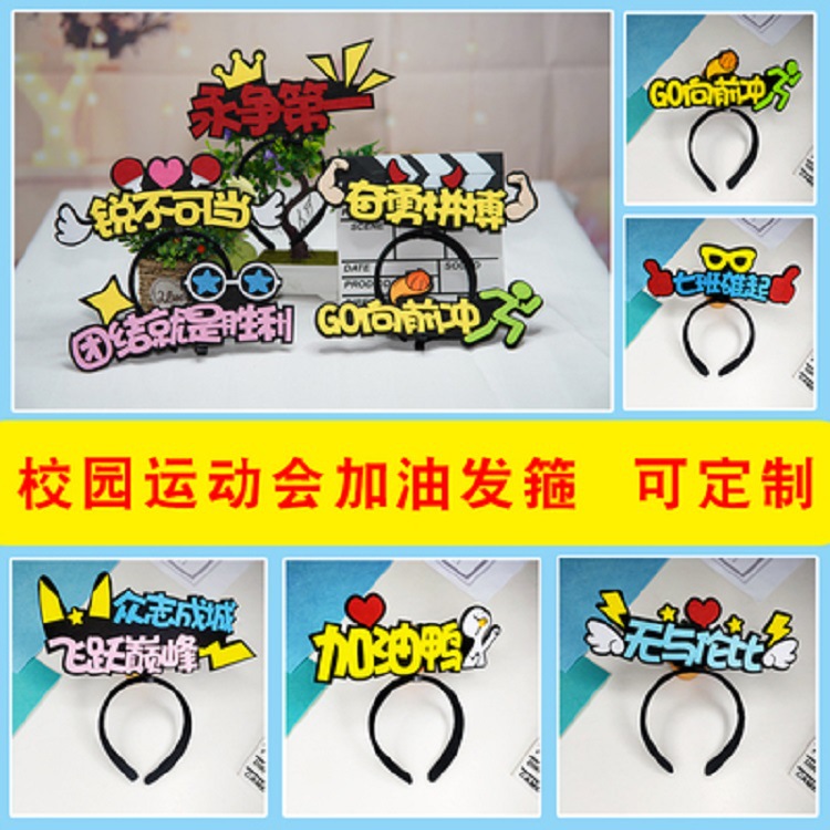 New Headband Customized DIY Felt Luminous Headband Support Hair Clips Hair Accessories Text Headband Holiday Decoration