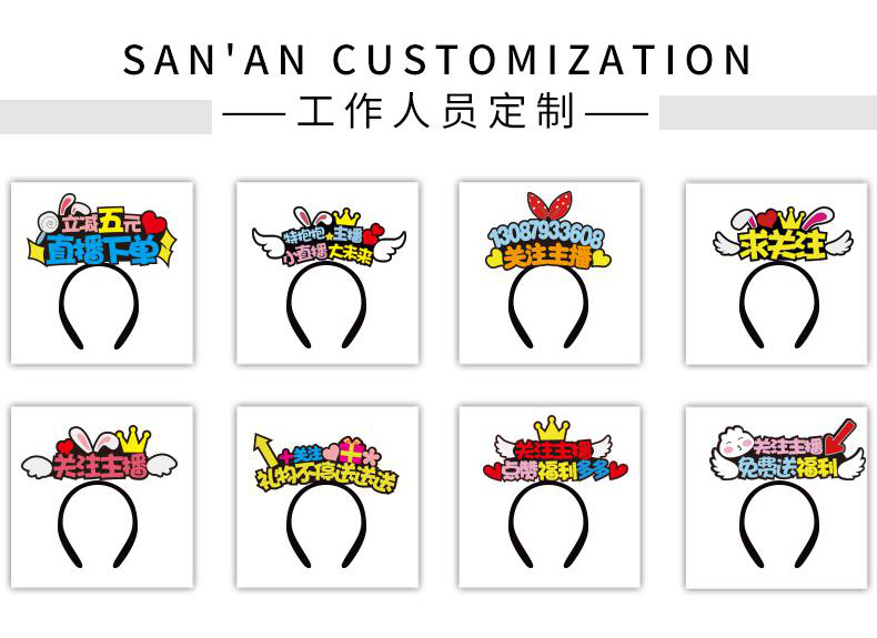 New Headband Customized DIY Felt Luminous Headband Support Hair Clips Hair Accessories Text Headband Holiday Decoration New Headband Customized DIY Felt Luminous Headband Support Hair Clips Hair Accessories Text Headband Holiday Decoration