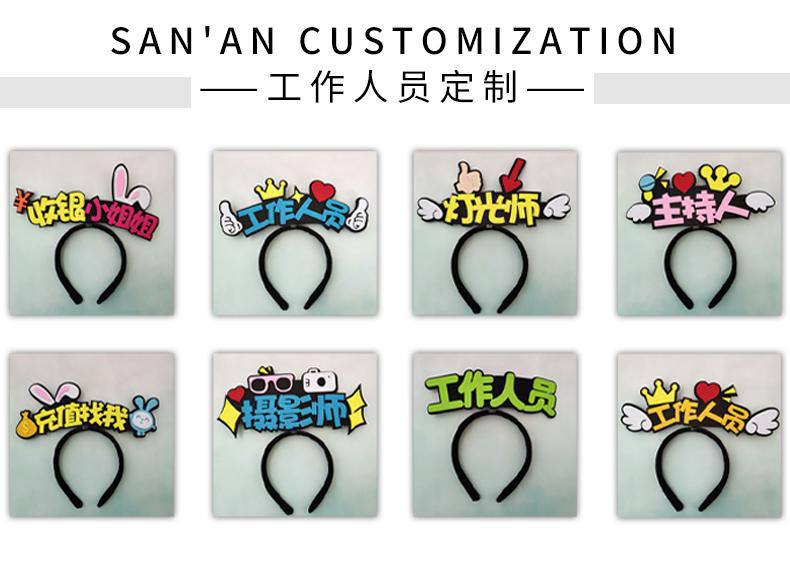 New Headband Customized DIY Felt Luminous Headband Support Hair Clips Hair Accessories Text Headband Holiday Decoration New Headband Customized DIY Felt Luminous Headband Support Hair Clips Hair Accessories Text Headband Holiday Decoration