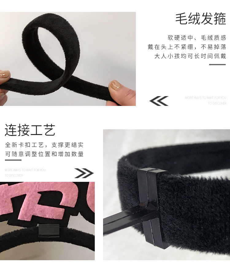 New Headband Customized DIY Felt Luminous Headband Support Hair Clips Hair Accessories Text Headband Holiday Decoration New Headband Customized DIY Felt Luminous Headband Support Hair Clips Hair Accessories Text Headband Holiday Decoration
