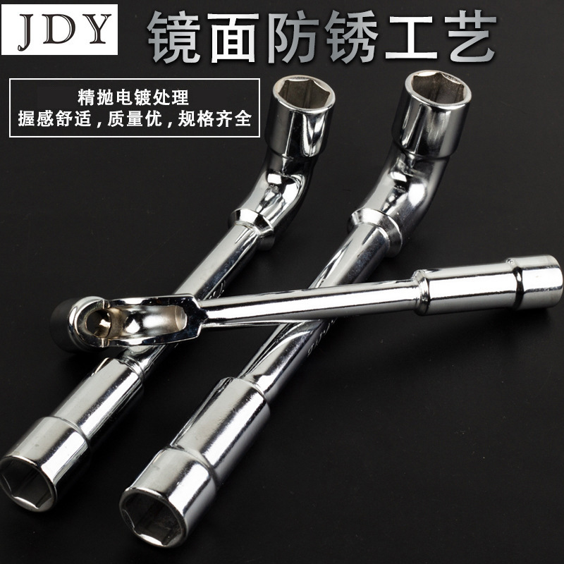 L-Shaped Elbow Perforated Smoke Bucket-Type Hexagon Socket 6-24mml Mirror Socket Wrench Auto Repair Tire Tool