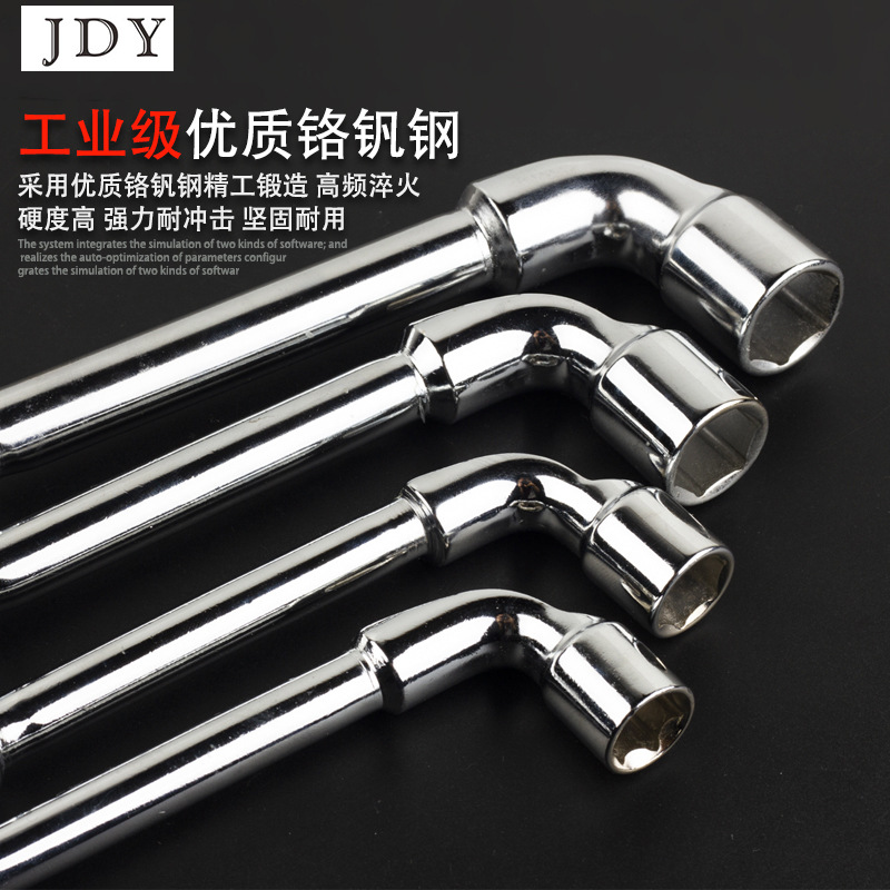 L-Shaped Elbow Perforated Smoke Bucket-Type Hexagon Socket 6-24mml Mirror Socket Wrench Auto Repair Tire Tool
