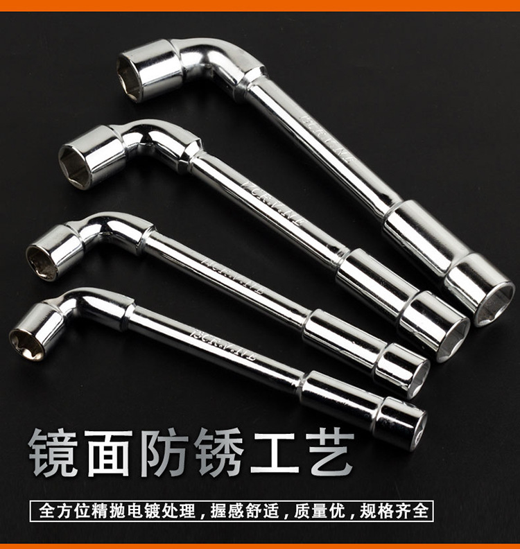 L-Shaped Elbow Perforated Smoke Bucket-Type Hexagon Socket 6-24mml Mirror Socket Wrench Auto Repair Tire Tool L-Shaped Elbow Perforated Smoke Bucket-Type Hexagon Socket 6-24mml Mirror Socket Wrench Auto Repair Tire Tool
