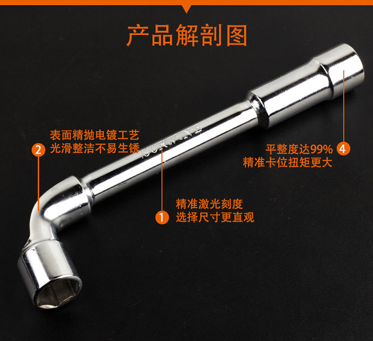 L-Shaped Elbow Perforated Smoke Bucket-Type Hexagon Socket 6-24mml Mirror Socket Wrench Auto Repair Tire Tool L-Shaped Elbow Perforated Smoke Bucket-Type Hexagon Socket 6-24mml Mirror Socket Wrench Auto Repair Tire Tool
