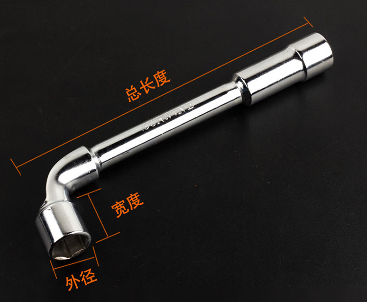 L-Shaped Elbow Perforated Smoke Bucket-Type Hexagon Socket 6-24mml Mirror Socket Wrench Auto Repair Tire Tool L-Shaped Elbow Perforated Smoke Bucket-Type Hexagon Socket 6-24mml Mirror Socket Wrench Auto Repair Tire Tool