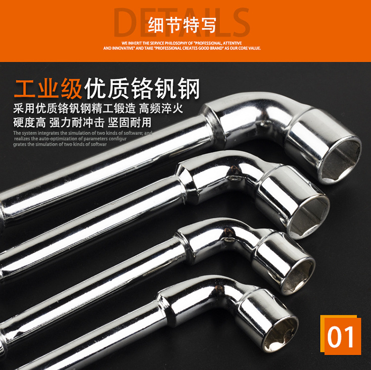 L-Shaped Elbow Perforated Smoke Bucket-Type Hexagon Socket 6-24mml Mirror Socket Wrench Auto Repair Tire Tool L-Shaped Elbow Perforated Smoke Bucket-Type Hexagon Socket 6-24mml Mirror Socket Wrench Auto Repair Tire Tool