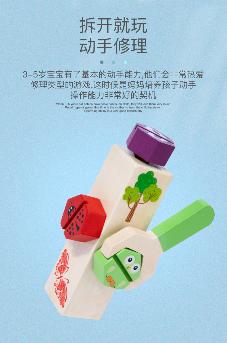 Baby Early Education 1-3 Years Old Children's Educational Desktop Building Blocks Screw Tightening Toys Nail Nut Shape Matching Baby Early Education 1-3 Years Old Children's Educational Desktop Building Blocks Screw Tightening Toys Nail Nut Shape Matching