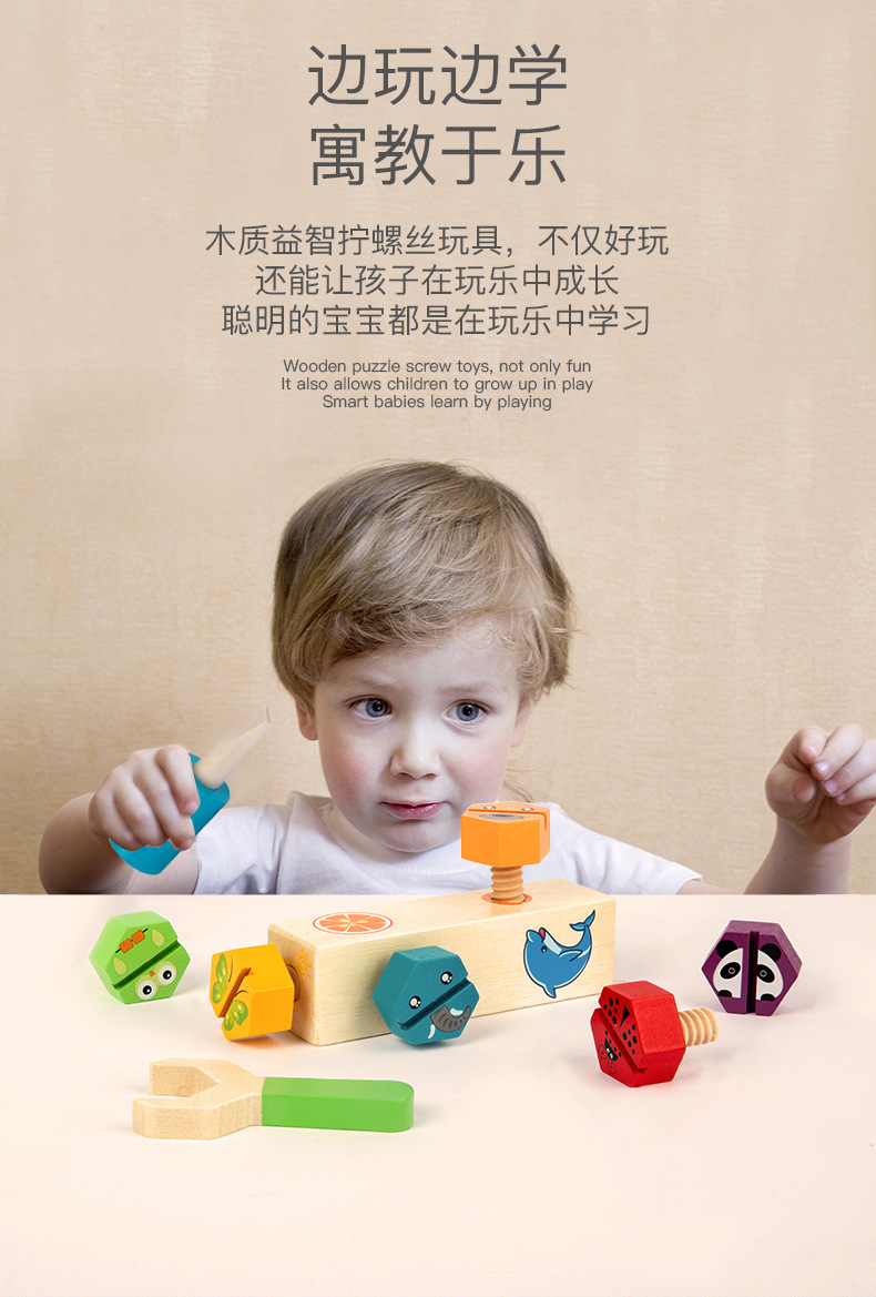 Baby Early Education 1-3 Years Old Children's Educational Desktop Building Blocks Screw Tightening Toys Nail Nut Shape Matching Baby Early Education 1-3 Years Old Children's Educational Desktop Building Blocks Screw Tightening Toys Nail Nut Shape Matching