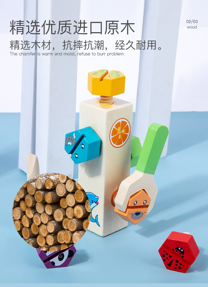 Baby Early Education 1-3 Years Old Children's Educational Desktop Building Blocks Screw Tightening Toys Nail Nut Shape Matching Baby Early Education 1-3 Years Old Children's Educational Desktop Building Blocks Screw Tightening Toys Nail Nut Shape Matching