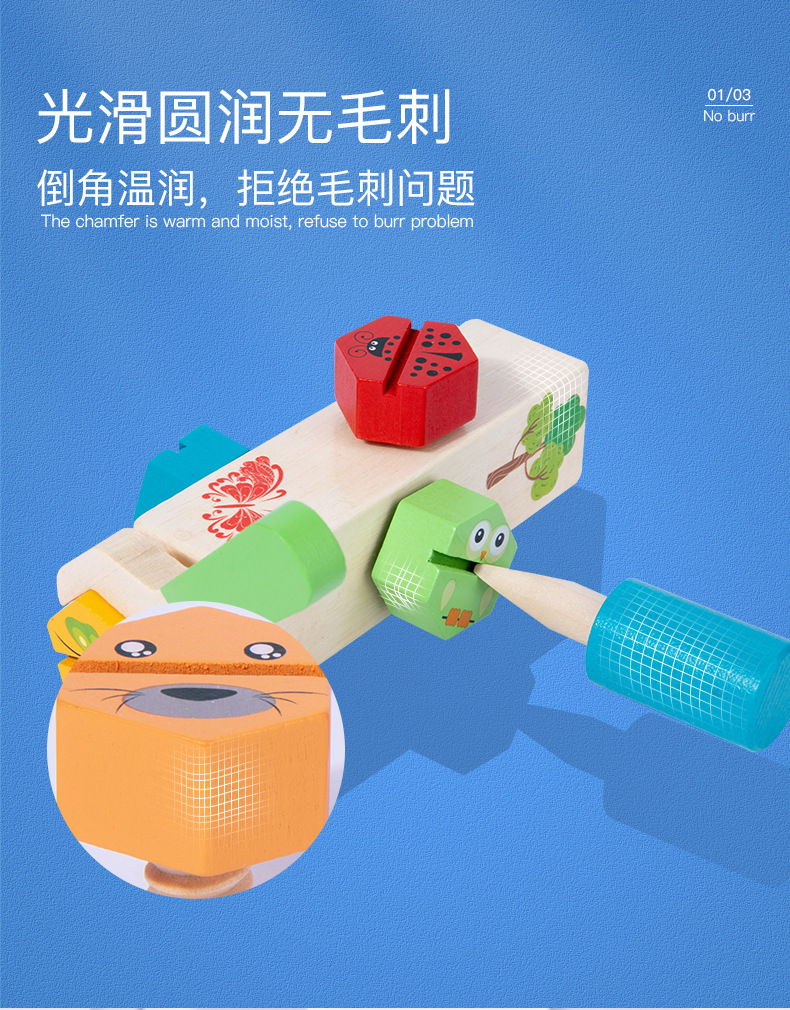 Baby Early Education 1-3 Years Old Children's Educational Desktop Building Blocks Screw Tightening Toys Nail Nut Shape Matching Baby Early Education 1-3 Years Old Children's Educational Desktop Building Blocks Screw Tightening Toys Nail Nut Shape Matching