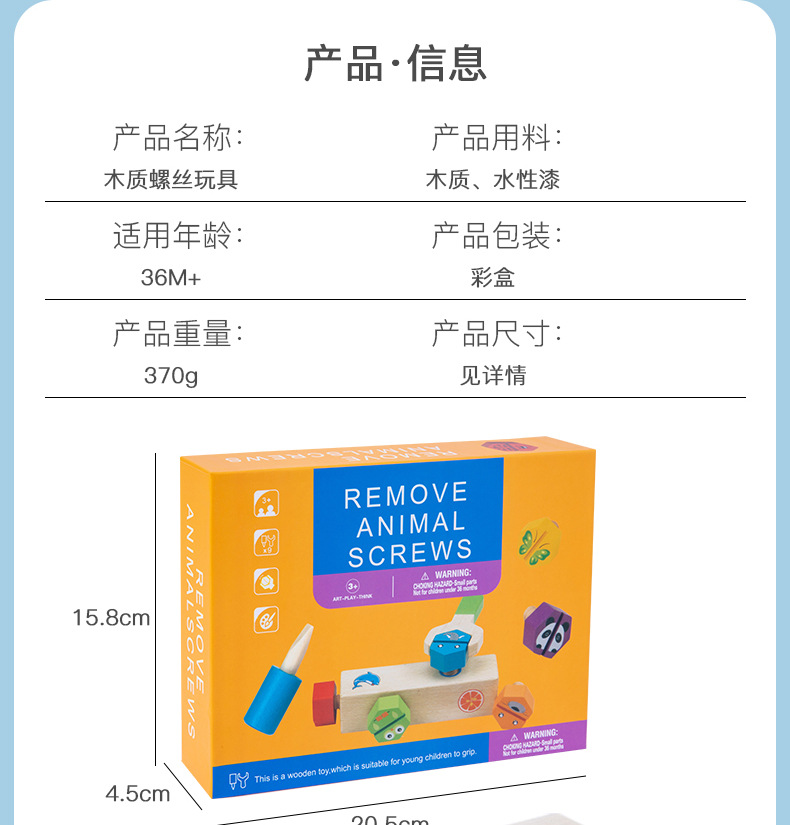 Baby Early Education 1-3 Years Old Children's Educational Desktop Building Blocks Screw Tightening Toys Nail Nut Shape Matching Baby Early Education 1-3 Years Old Children's Educational Desktop Building Blocks Screw Tightening Toys Nail Nut Shape Matching