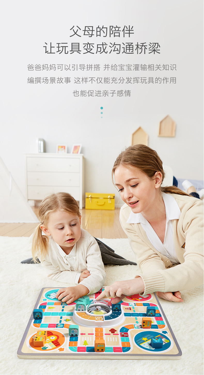 Aeroplane Chess Multi-Function Game Qi Disk Parent-Child Interaction Toys Puzzle the Motor City Checkers Children's Board Game Aeroplane Chess Multi-Function Game Qi Disk Parent-Child Interaction Toys Puzzle the Motor City Checkers Children's Board Game