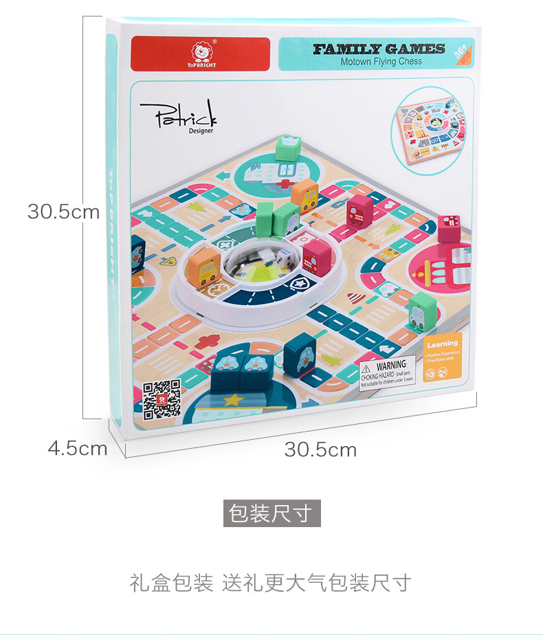 Aeroplane Chess Multi-Function Game Qi Disk Parent-Child Interaction Toys Puzzle the Motor City Checkers Children's Board Game Aeroplane Chess Multi-Function Game Qi Disk Parent-Child Interaction Toys Puzzle the Motor City Checkers Children's Board Game