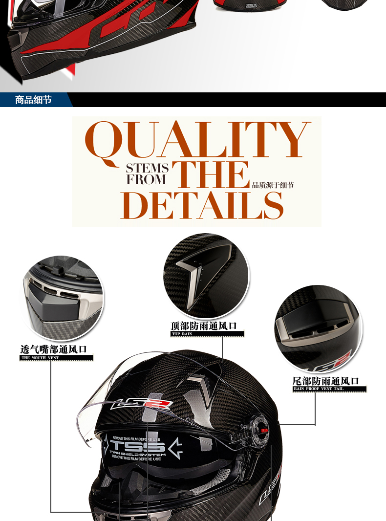 LS2 carbon fiber motorcycle helmet male double lens anti-fog LS2 carbon fiber motorcycle helmet male double lens anti-fog