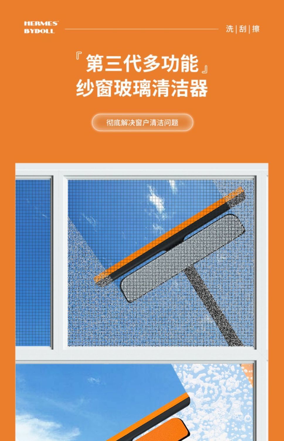 Three-in-One Multifunctional Car Window Shade Cleaning Appliance Free Removable Washable Cleaning Brush Window Window Cleaning Wiper Blade Household Tools Three-in-One Multifunctional Car Window Shade Cleaning Appliance Free Removable Washable Cleaning Brush Window Window Cleaning Wiper Blade Household Tools