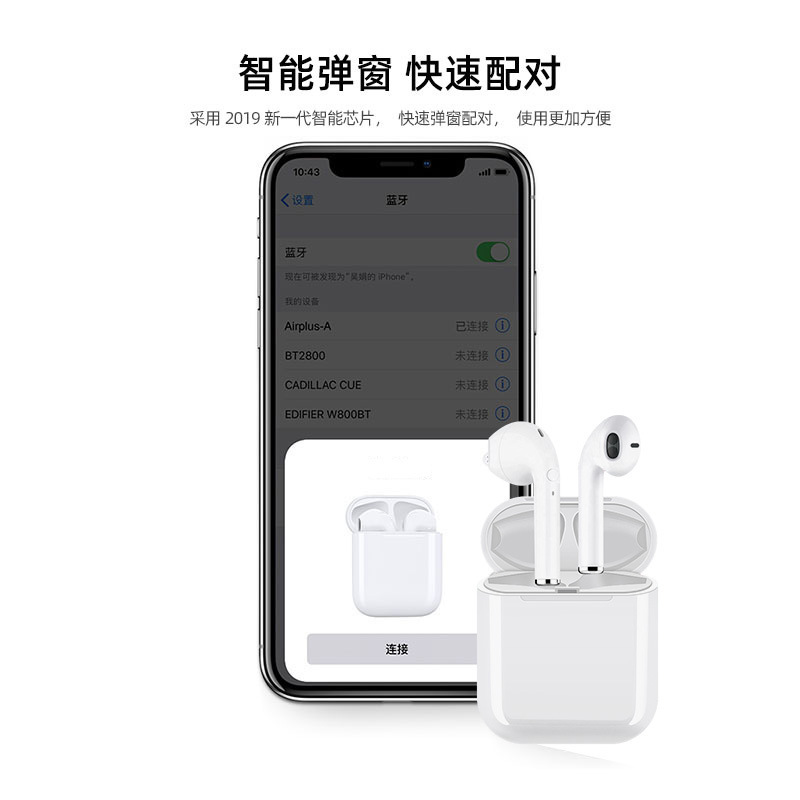 TWS bluetooth headset i7s/i9s/i11 / i12 / i80 / i100 / i200 pop-up wireless headset support Siri