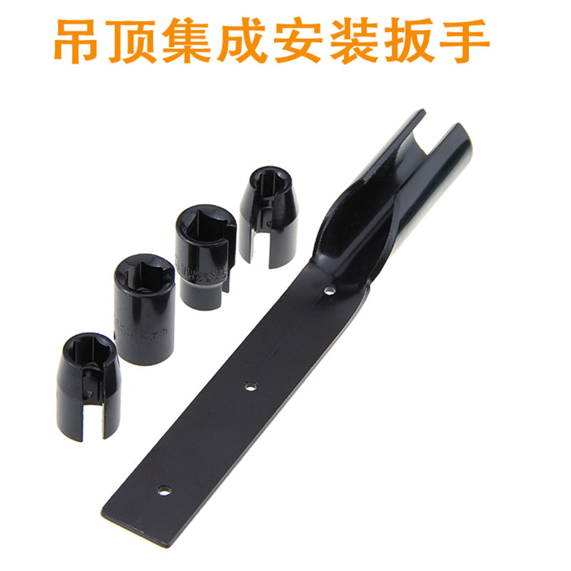Ceiling Socket Wrench Integrated Ceiling Hanger Screw Nut Harness Cord Quick Socket Wrench Hardware Tools