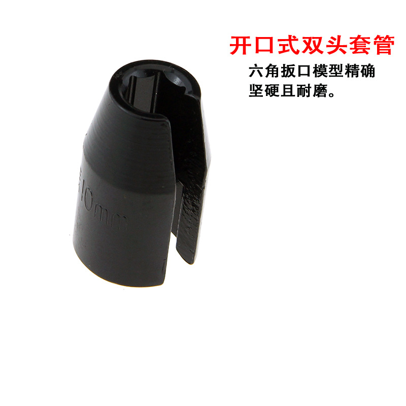 Ceiling Socket Wrench Integrated Ceiling Hanger Screw Nut Harness Cord Quick Socket Wrench Hardware Tools