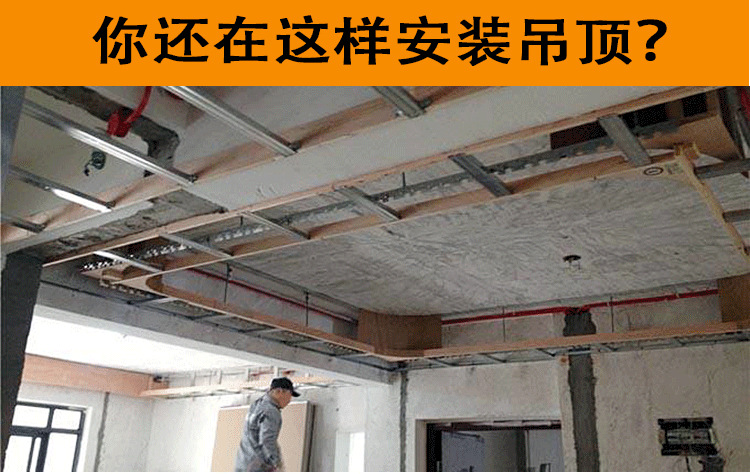 Ceiling Socket Wrench Integrated Ceiling Hanger Screw Nut Harness Cord Quick Socket Wrench Hardware Tools Ceiling Socket Wrench Integrated Ceiling Hanger Screw Nut Harness Cord Quick Socket Wrench Hardware Tools