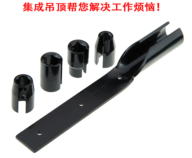 Ceiling Socket Wrench Integrated Ceiling Hanger Screw Nut Harness Cord Quick Socket Wrench Hardware Tools Ceiling Socket Wrench Integrated Ceiling Hanger Screw Nut Harness Cord Quick Socket Wrench Hardware Tools