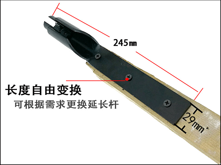 Ceiling Socket Wrench Integrated Ceiling Hanger Screw Nut Harness Cord Quick Socket Wrench Hardware Tools Ceiling Socket Wrench Integrated Ceiling Hanger Screw Nut Harness Cord Quick Socket Wrench Hardware Tools