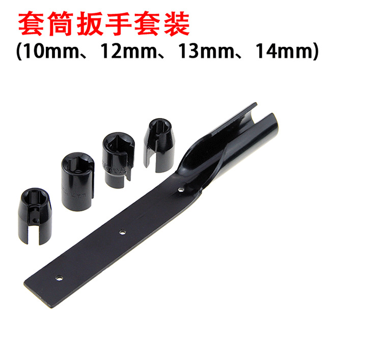 Ceiling Socket Wrench Integrated Ceiling Hanger Screw Nut Harness Cord Quick Socket Wrench Hardware Tools Ceiling Socket Wrench Integrated Ceiling Hanger Screw Nut Harness Cord Quick Socket Wrench Hardware Tools