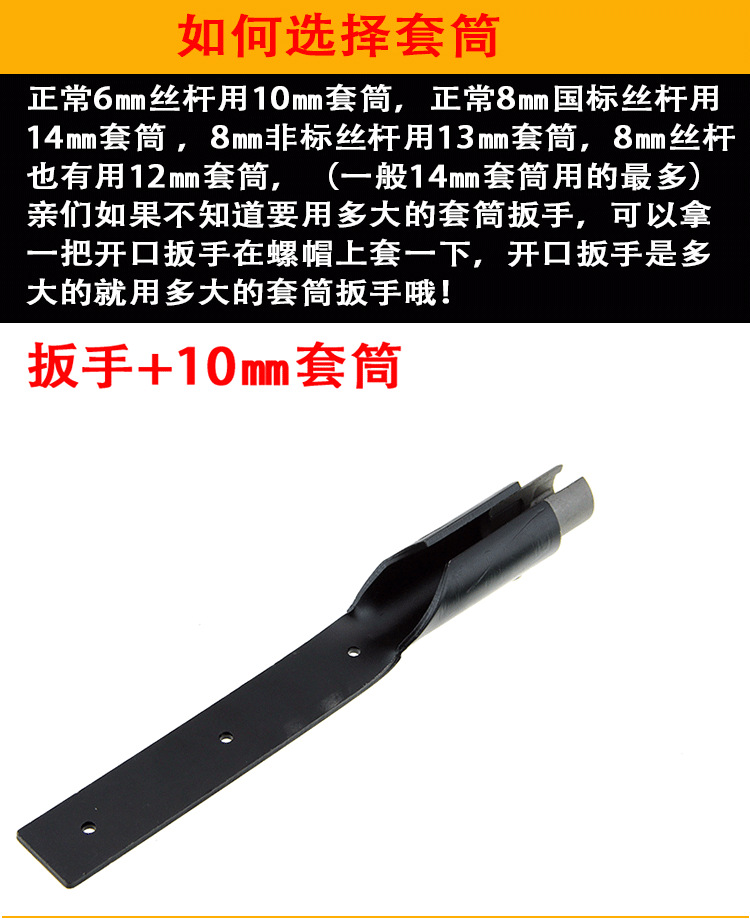 Ceiling Socket Wrench Integrated Ceiling Hanger Screw Nut Harness Cord Quick Socket Wrench Hardware Tools Ceiling Socket Wrench Integrated Ceiling Hanger Screw Nut Harness Cord Quick Socket Wrench Hardware Tools
