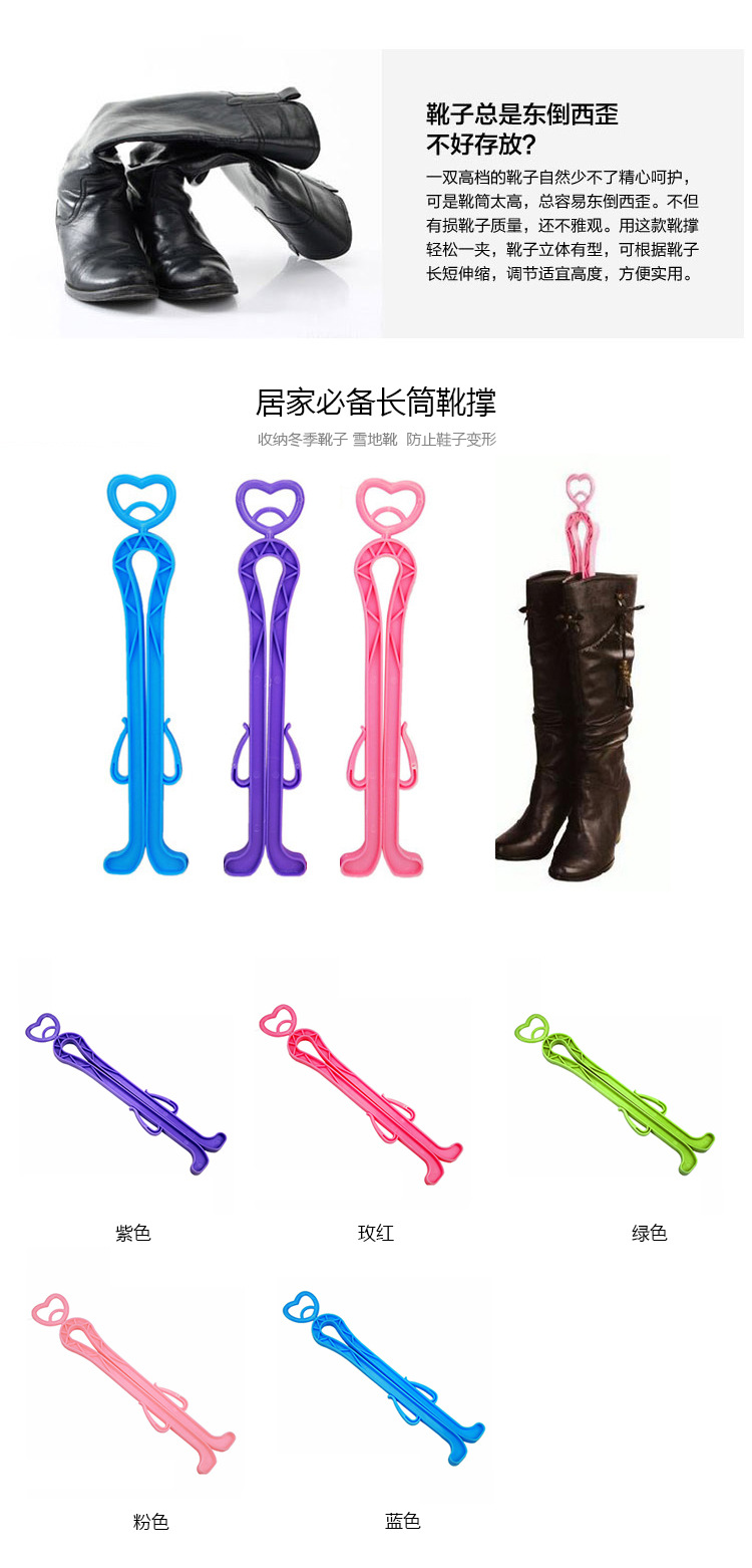 Home heart thick reinforced boot support creative Home Furnishing lengthened clamping 64G boots shoes Home heart thick reinforced boot support creative Home Furnishing lengthened clamping 64G boots shoes