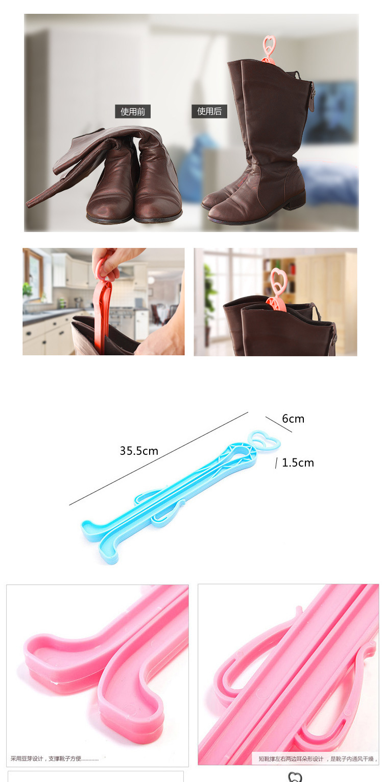 Home heart thick reinforced boot support creative Home Furnishing lengthened clamping 64G boots shoes Home heart thick reinforced boot support creative Home Furnishing lengthened clamping 64G boots shoes