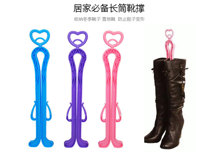 Home heart thick reinforced boot support creative Home Furnishing lengthened clamping 64G boots shoes