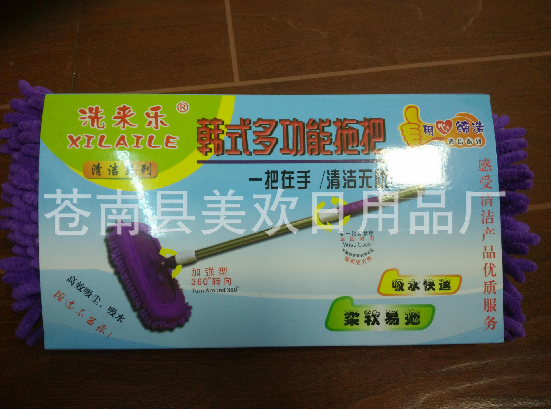 Factory Direct Supply Stall Xuenier Mop Car Wash Mop Glass Wiper Ceiling Floor Mop in Stock Wholesale