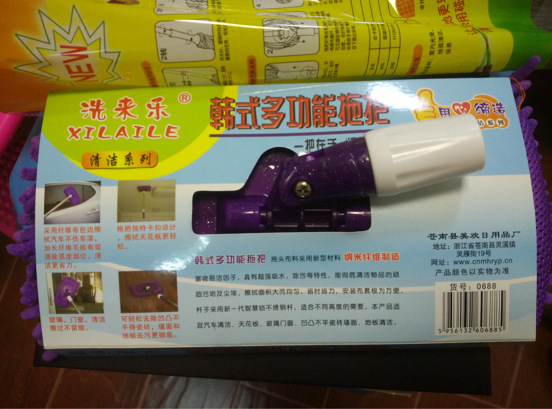 Factory Direct Supply Stall Xuenier Mop Car Wash Mop Glass Wiper Ceiling Floor Mop in Stock Wholesale