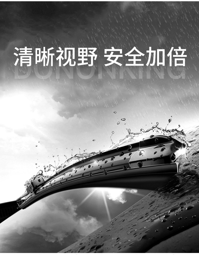 Factory Wholesale Multi-Functional Boneless Wipers Special Car Wiper Blade Change Buckle 100 Pieces Free Display Rack Factory Wholesale Multi-Functional Boneless Wipers Special Car Wiper Blade Change Buckle 100 Pieces Free Display Rack
